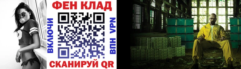 Амфетамин VHQ купить цена Ленск
