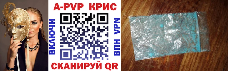 Alpha PVP Crystall  где купить наркотик  Ленск 
