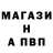 ГАШИШ hashish Vaspilot 3243