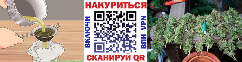 Еда ТГК марихуана  купить наркоту  Ленск 