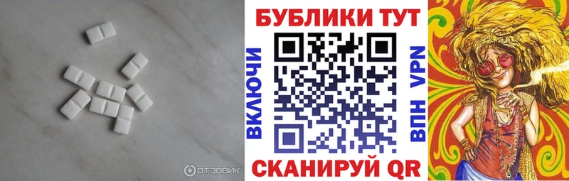 Ecstasy MDMA Ленск