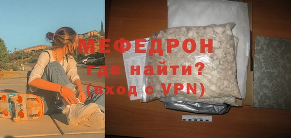 скорость mdpv Армянск