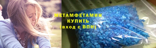 скорость mdpv Армянск