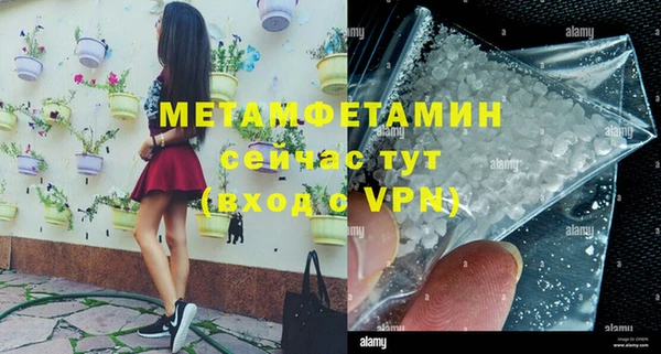ALPHA-PVP Арсеньев