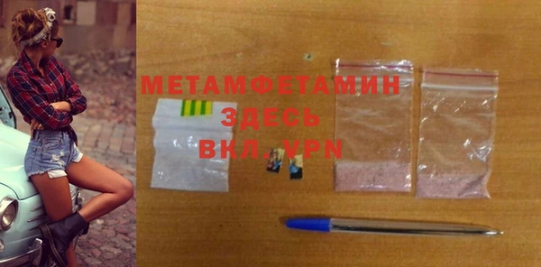 винт Мегион
