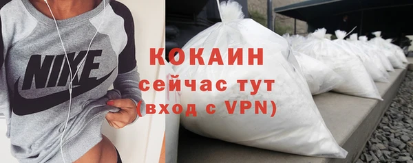 ALPHA-PVP Арсеньев