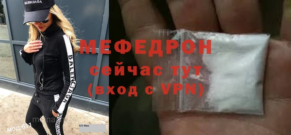 скорость mdpv Армянск