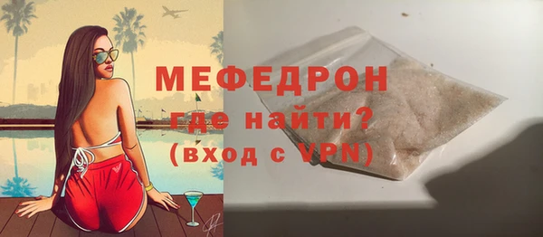 скорость mdpv Армянск