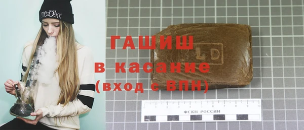 ALPHA-PVP Арсеньев