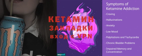 соль ск Аркадак