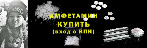 ALPHA-PVP Арсеньев