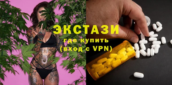 скорость mdpv Армянск