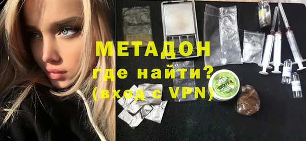 ALPHA-PVP Арсеньев
