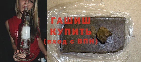каннабис Медногорск
