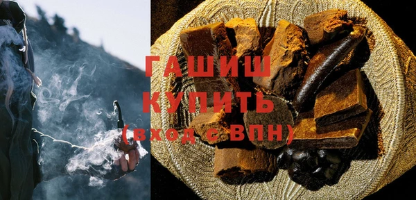 ALPHA-PVP Арсеньев
