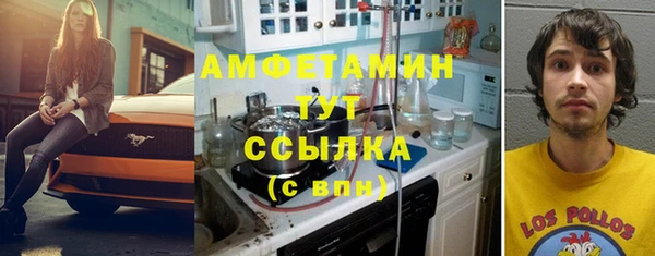 ALPHA-PVP Арсеньев