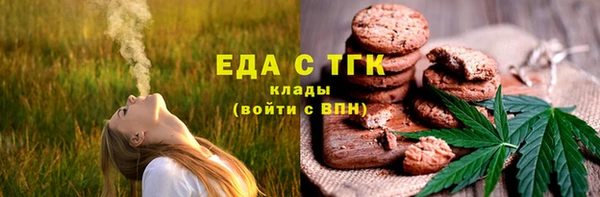 соль ск Аркадак