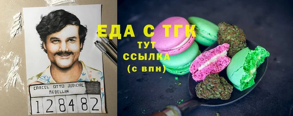соль ск Аркадак