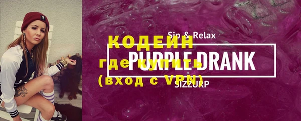 ALPHA-PVP Арсеньев