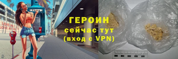 ALPHA-PVP Арсеньев