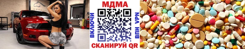 наркота  Ленск  MDMA Molly 
