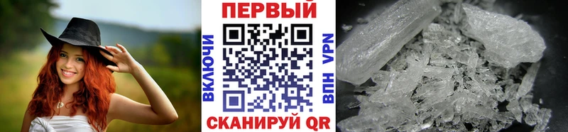 Первитин винт Ленск