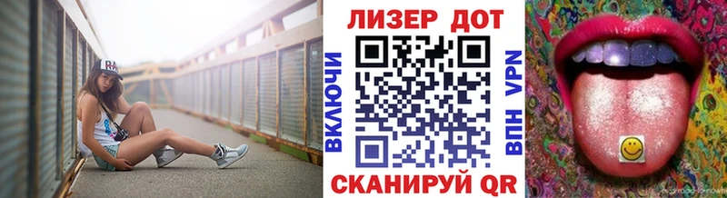 Марки 25I-NBOMe 1500мкг Ленск