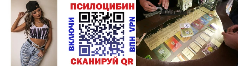 Псилоцибиновые грибы прущие грибы  где можно купить   Ленск 